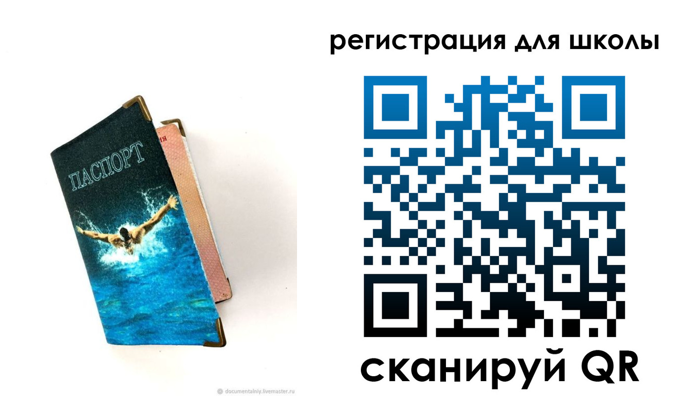 временная регистрация гарантия в Ингушетии